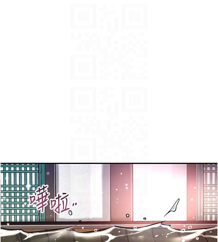 花容湿色:取花点第76話-這就是取花點的力量…?