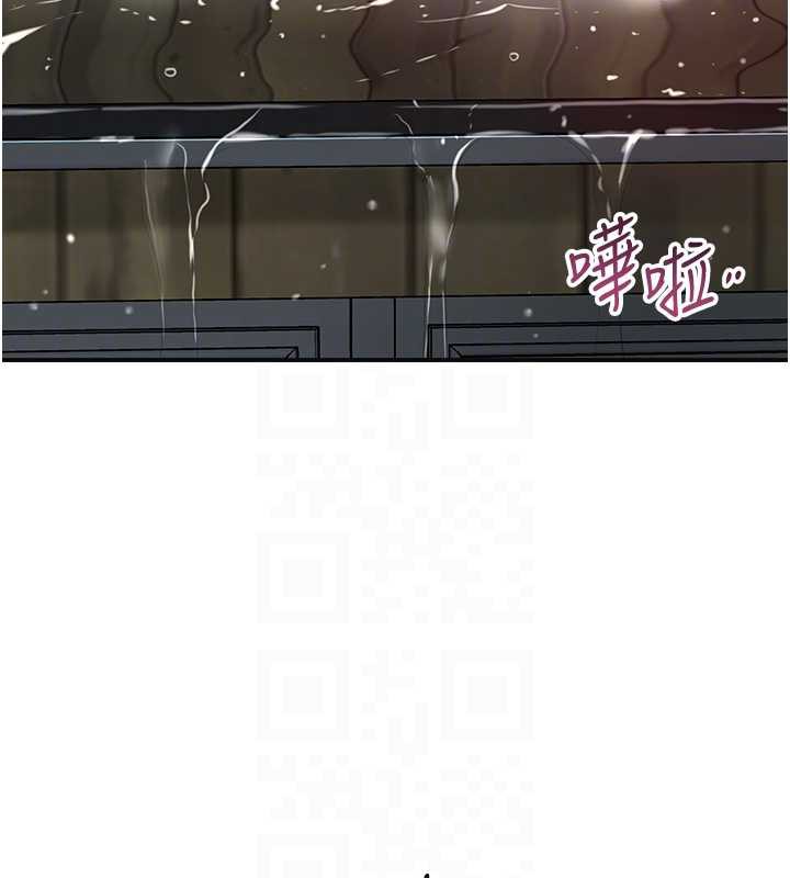 花容湿色:取花点第76話-這就是取花點的力量…?