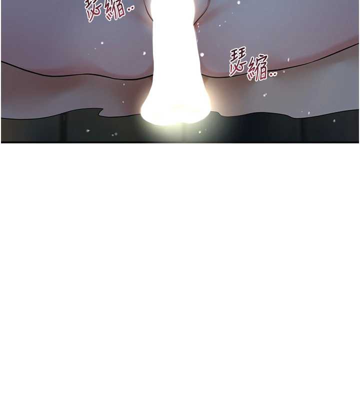 花容湿色:取花点第76話-這就是取花點的力量…?