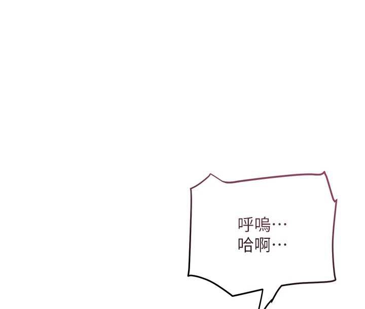 花容湿色:取花点第76話-這就是取花點的力量…?