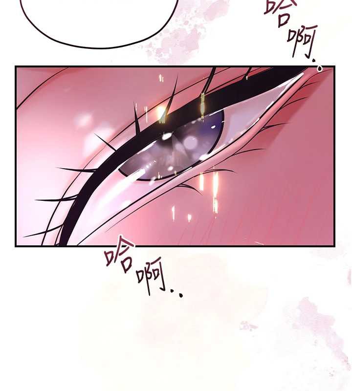 花容湿色:取花点第76話-這就是取花點的力量…?