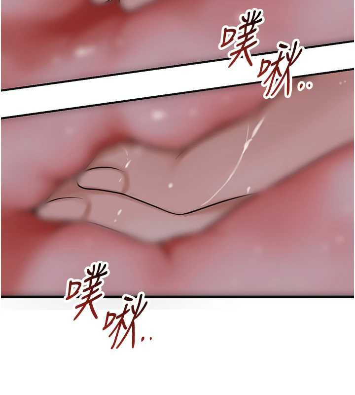 花容湿色:取花点第76話-這就是取花點的力量…?