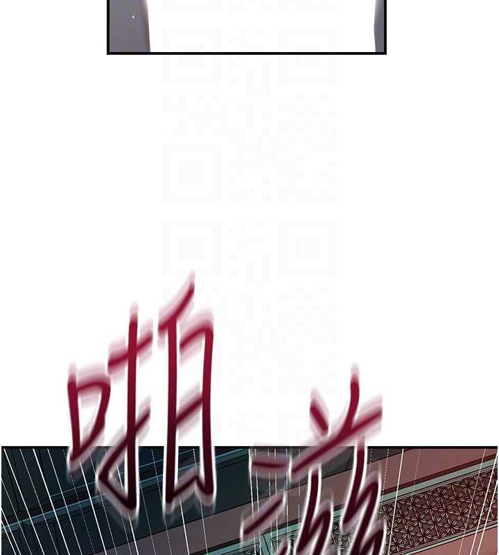 花容濕色:取花點第76話-這就是取花點的力量…?