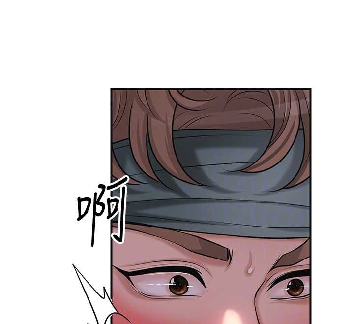 花容濕色:取花點第76話-這就是取花點的力量…?