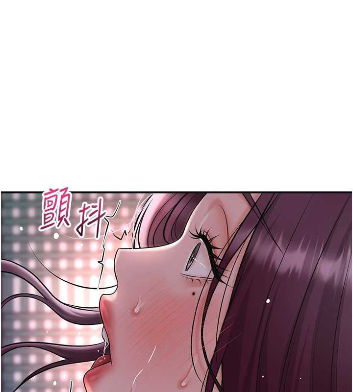 花容湿色:取花点第76話-這就是取花點的力量…?