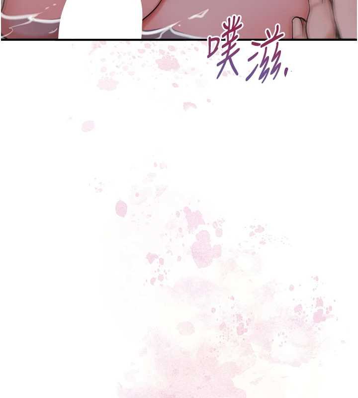 花容湿色:取花点第76話-這就是取花點的力量…?