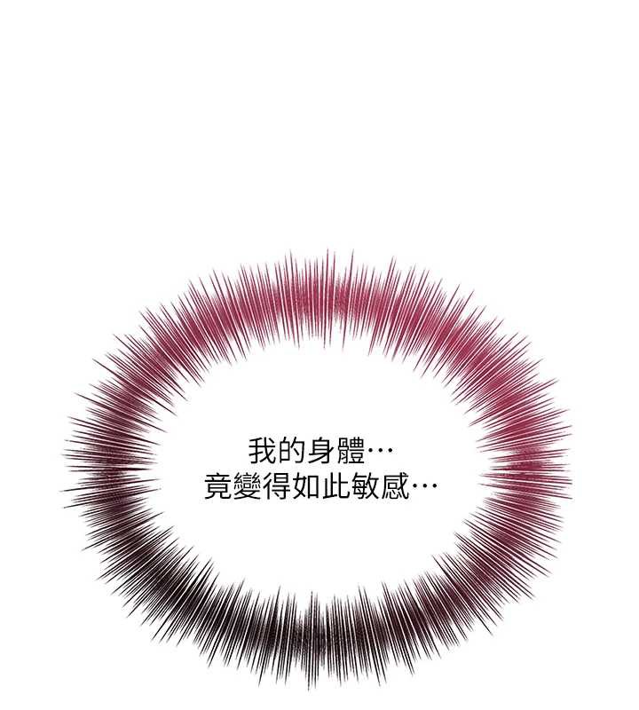 花容湿色:取花点第76話-這就是取花點的力量…?