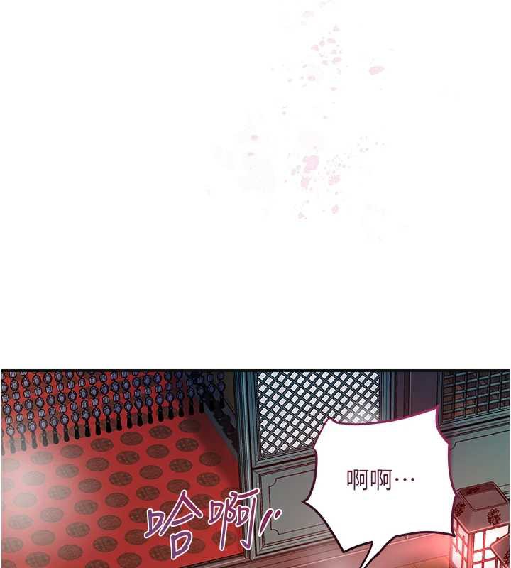 花容湿色:取花点第76話-這就是取花點的力量…?