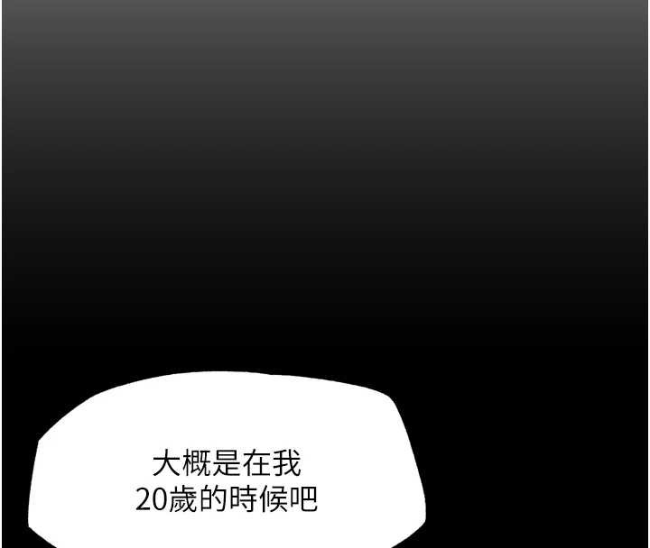 G斗吧!真人肉搏王第25話-轉性後的黑道老大?!