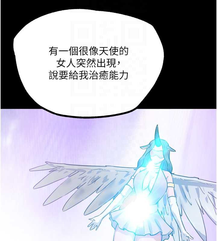 G斗吧!真人肉搏王第25話-轉性後的黑道老大?!