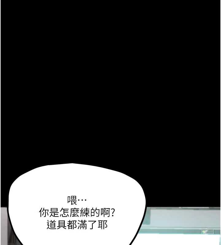 G斗吧!真人肉搏王第25話-轉性後的黑道老大?!