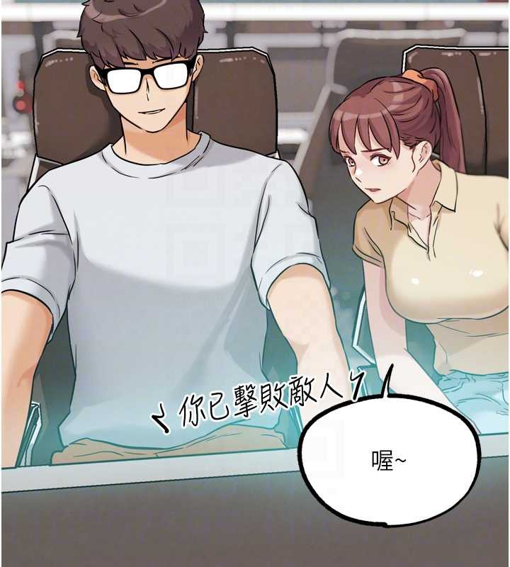 G斗吧!真人肉搏王第25話-轉性後的黑道老大?!