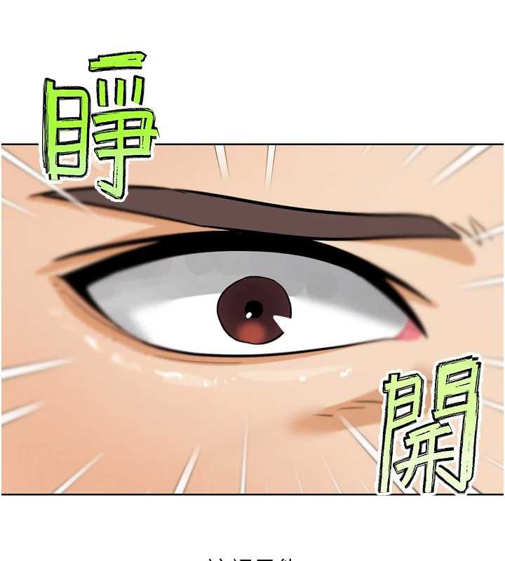 G斗吧!真人肉搏王第25話-轉性後的黑道老大?!