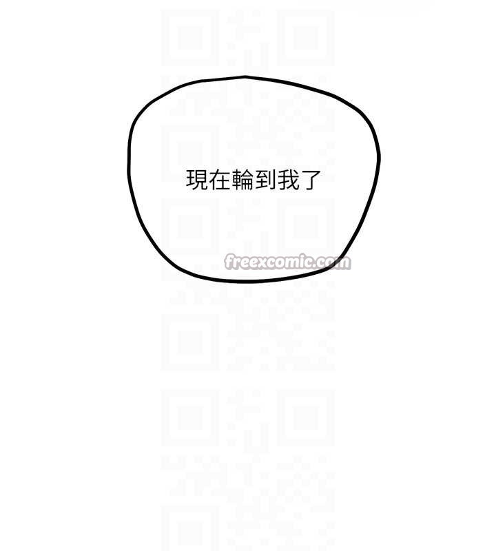 G斗吧!真人肉搏王第25話-轉性後的黑道老大?!