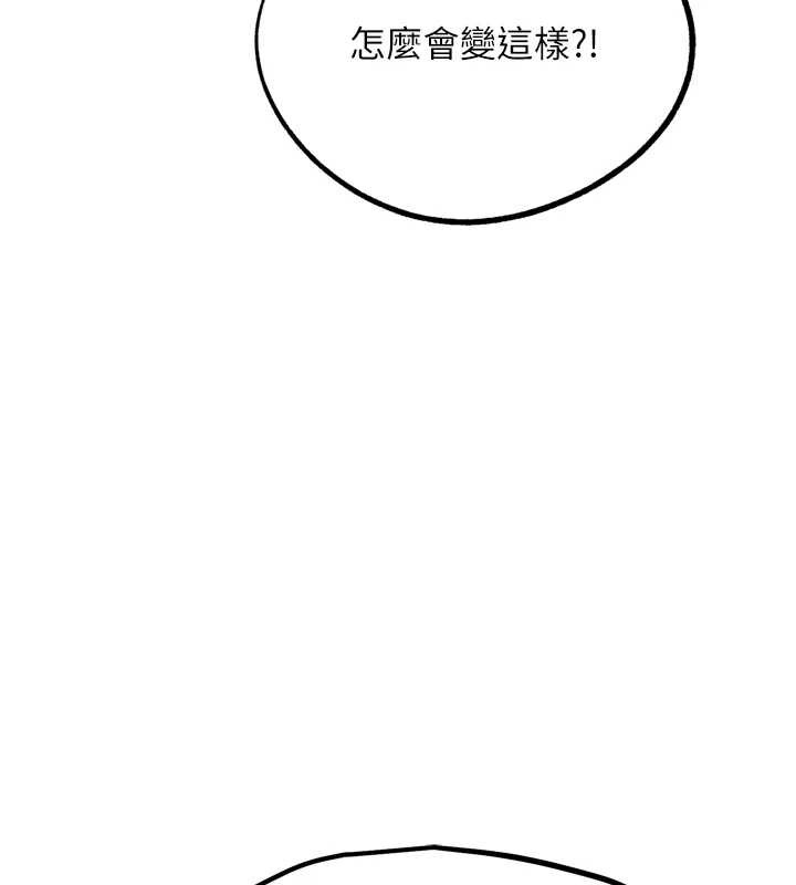 G斗吧!真人肉搏王第25話-轉性後的黑道老大?!