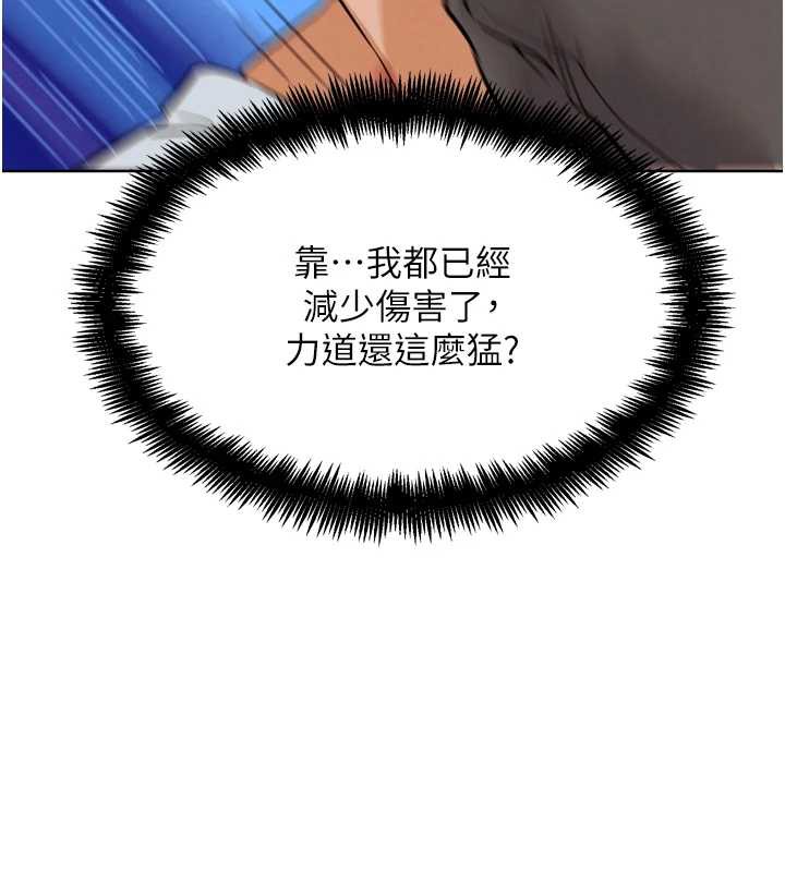 G斗吧!真人肉搏王第25話-轉性後的黑道老大?!