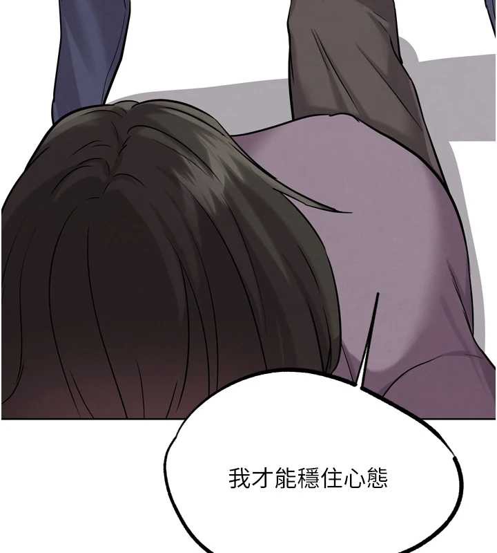 G斗吧!真人肉搏王第25話-轉性後的黑道老大?!