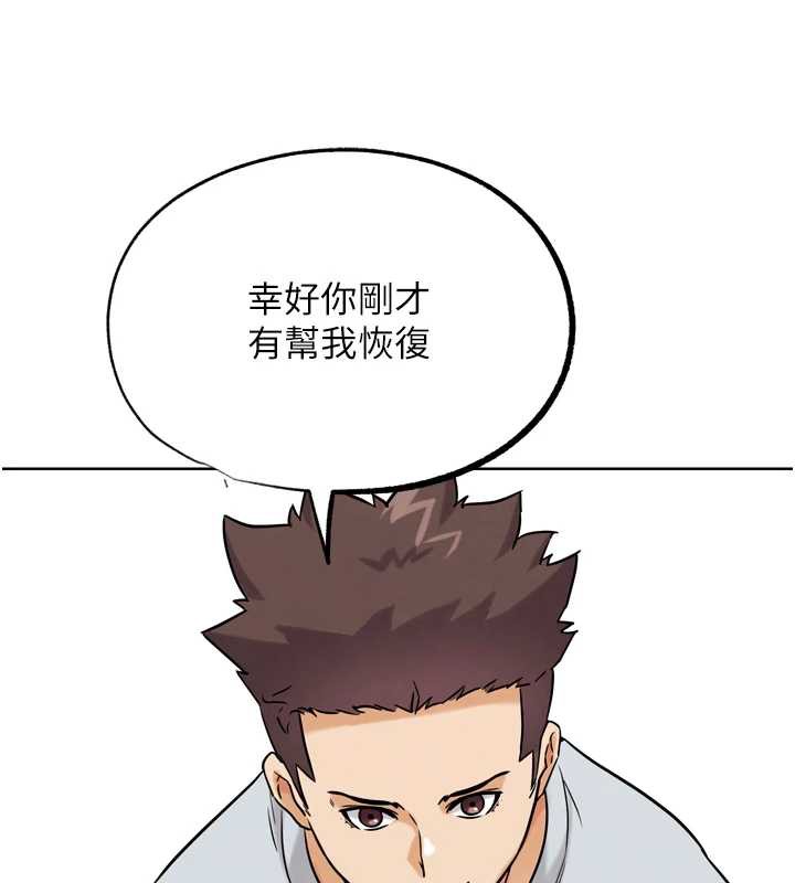 G斗吧!真人肉搏王第25話-轉性後的黑道老大?!