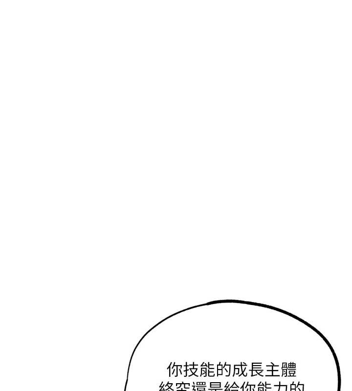 G斗吧!真人肉搏王第25話-轉性後的黑道老大?!