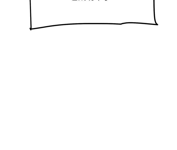 G斗吧!真人肉搏王第25話-轉性後的黑道老大?!