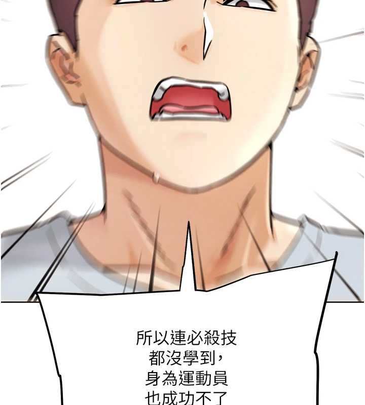 G斗吧!真人肉搏王第25話-轉性後的黑道老大?!