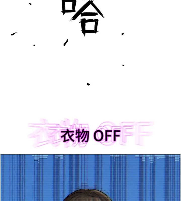 G斗吧!真人肉搏王第25話-轉性後的黑道老大?!