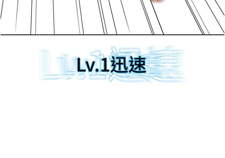 G斗吧!真人肉搏王第25話-轉性後的黑道老大?!