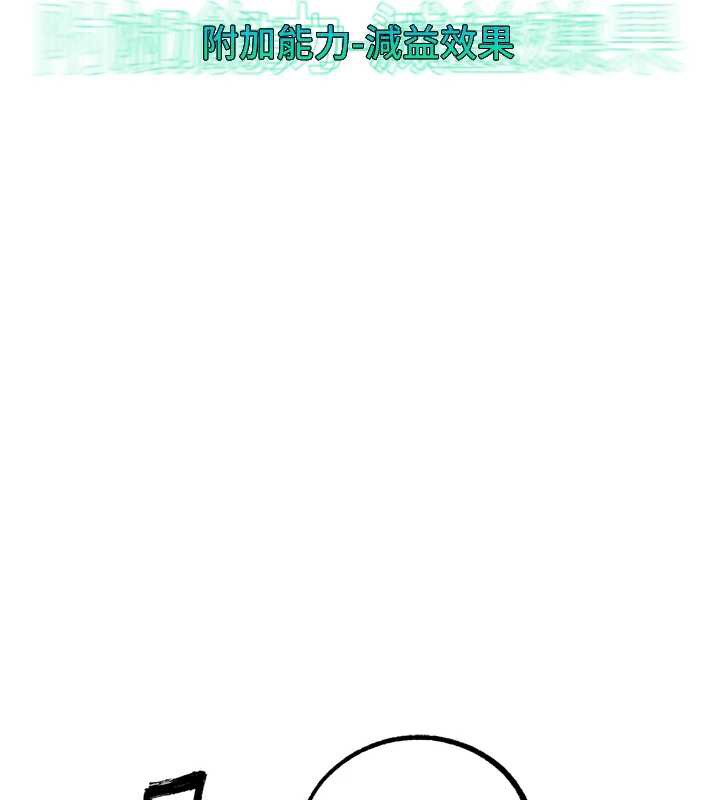 G斗吧!真人肉搏王第25話-轉性後的黑道老大?!