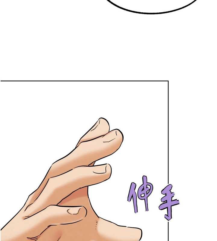 G斗吧!真人肉搏王第25話-轉性後的黑道老大?!