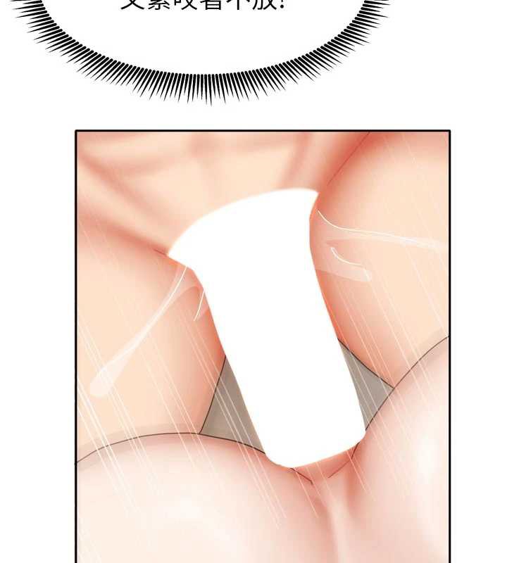 我家的女房客第36話-我們該離開這個家了