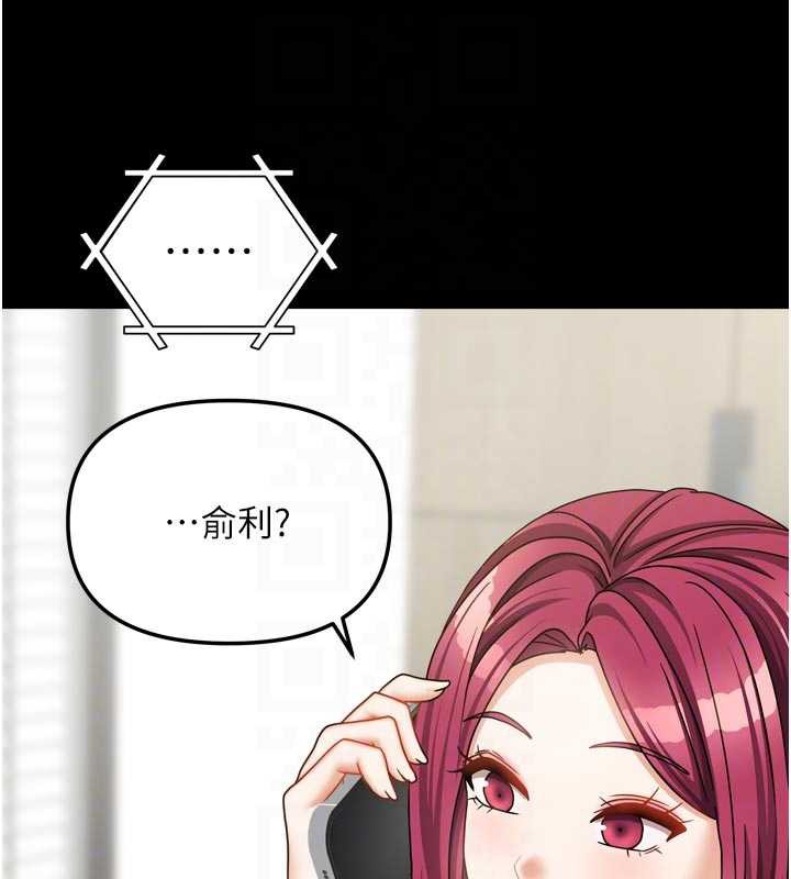 我家的女房客第36話-我們該離開這個家了