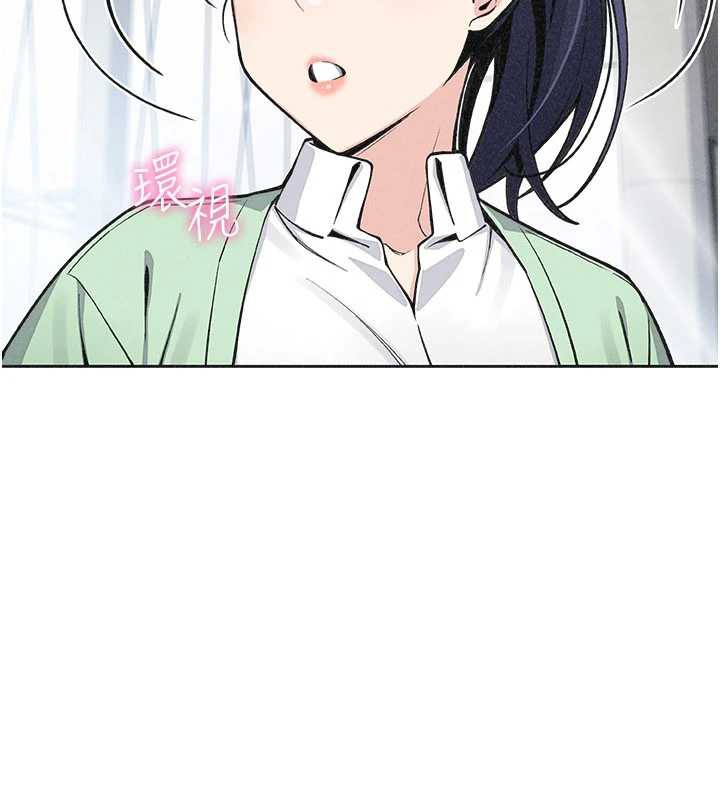 我的掌上明珠第32話-很抱歉讓妳誤會…