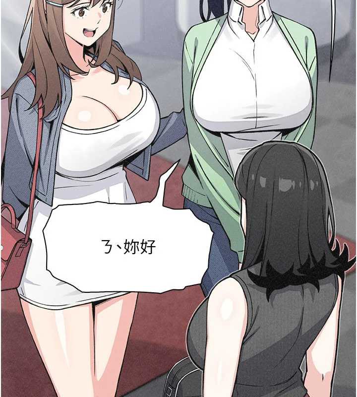 我的掌上明珠第32話-很抱歉讓妳誤會…