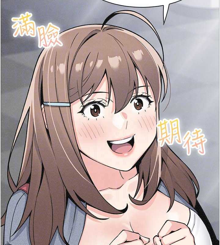 我的掌上明珠第32話-很抱歉讓妳誤會…