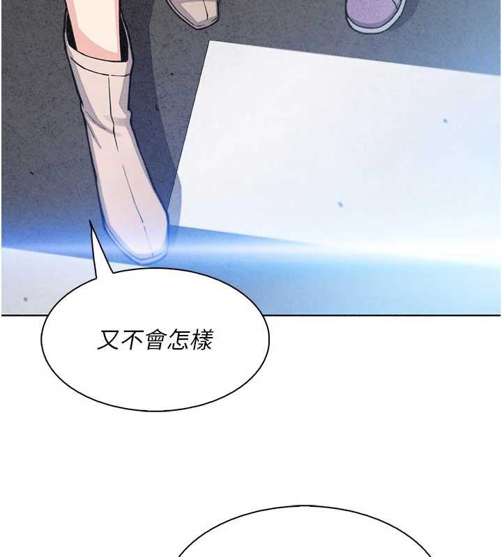 我的掌上明珠第32話-很抱歉讓妳誤會…