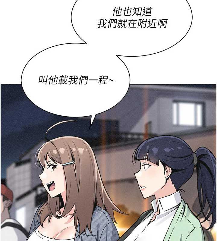 我的掌上明珠第32話-很抱歉讓妳誤會…