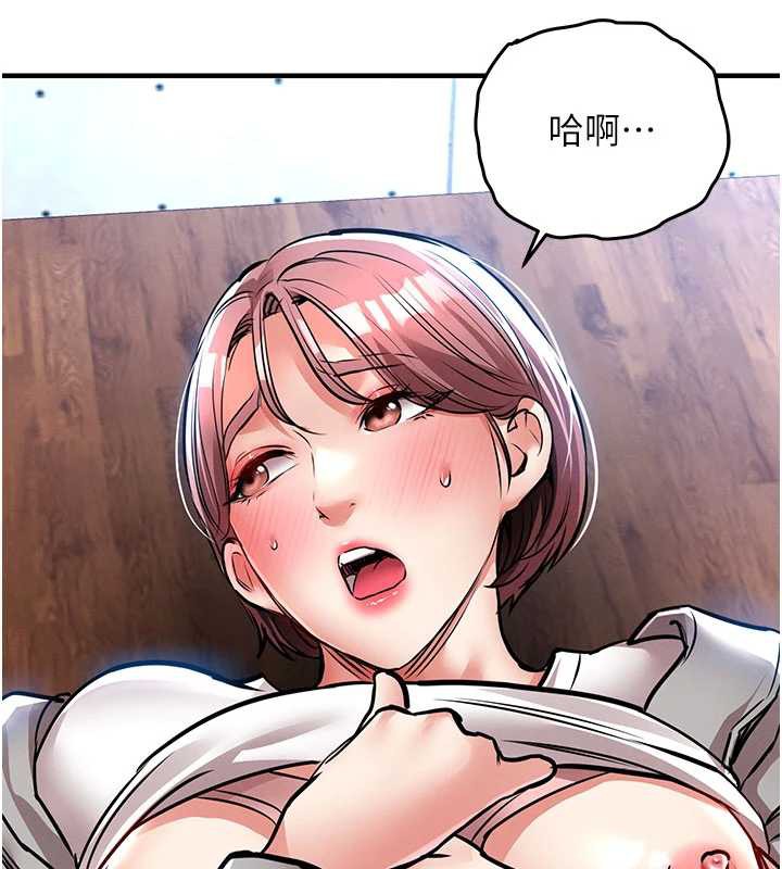 衣锦还乡第19話-老當益壯的人妻獵人