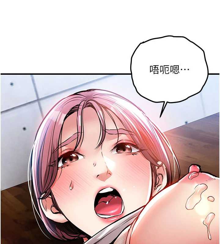 衣錦還鄉第19話-老當益壯的人妻獵人