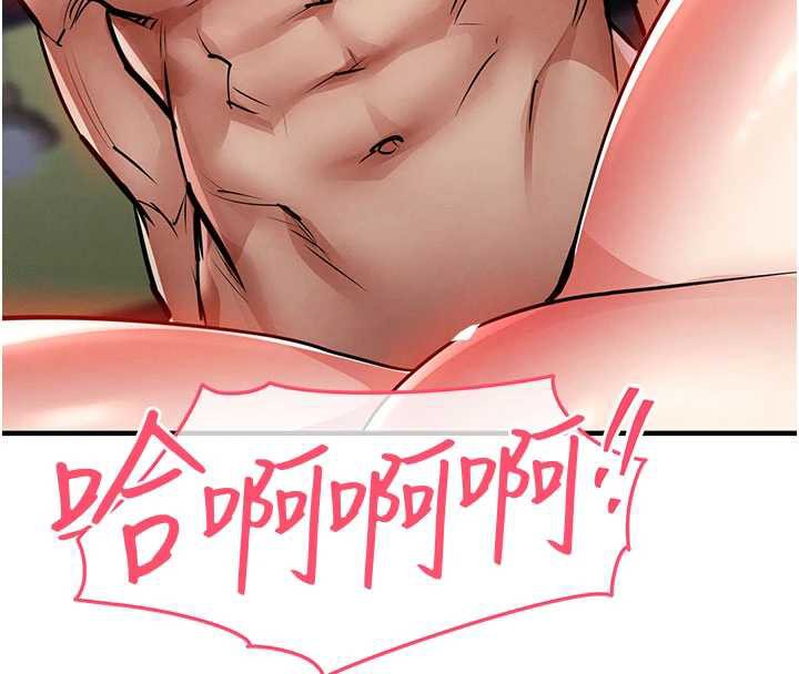 衣锦还乡第19話-老當益壯的人妻獵人