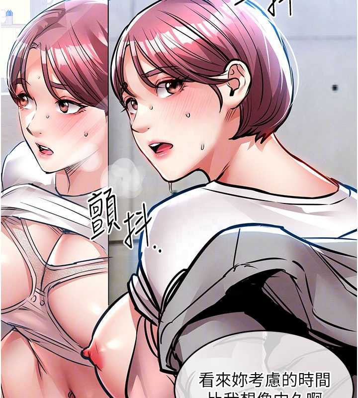 衣锦还乡第19話-老當益壯的人妻獵人