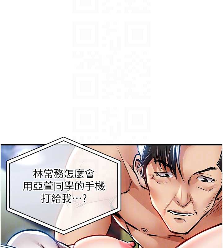 衣錦還鄉第19話-老當益壯的人妻獵人