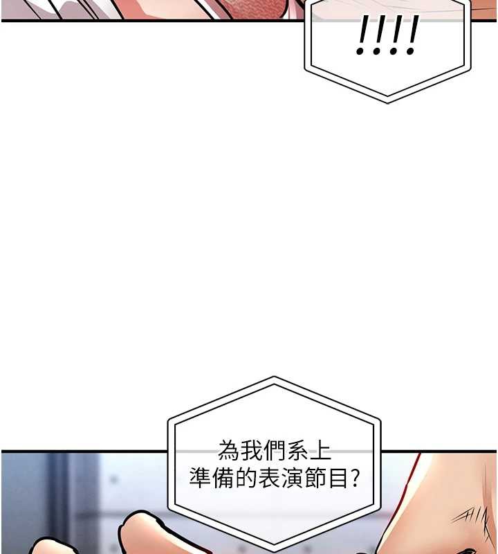 衣錦還鄉第19話-老當益壯的人妻獵人