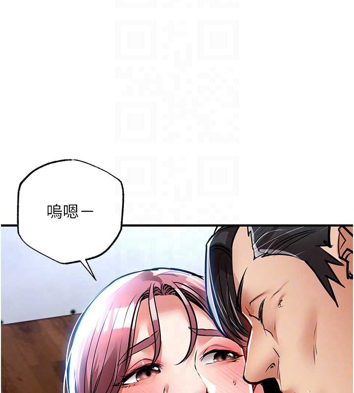 衣錦還鄉第19話-老當益壯的人妻獵人