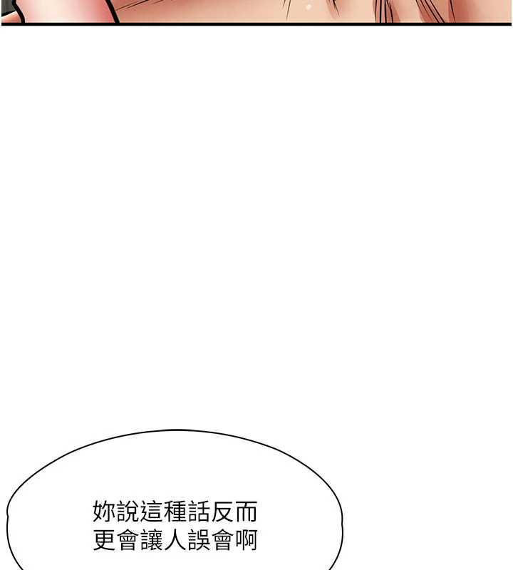 衣锦还乡第19話-老當益壯的人妻獵人