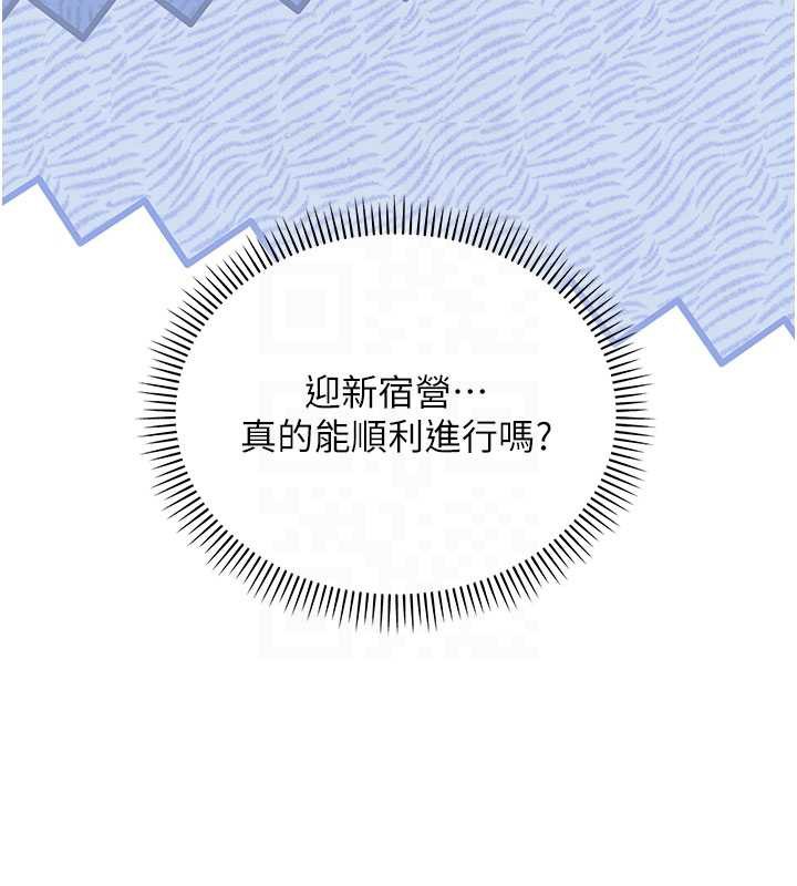 校园成人礼第10話-和學姐們親密接觸