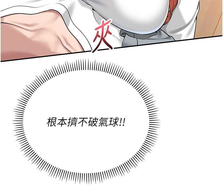 校园成人礼第10話-和學姐們親密接觸