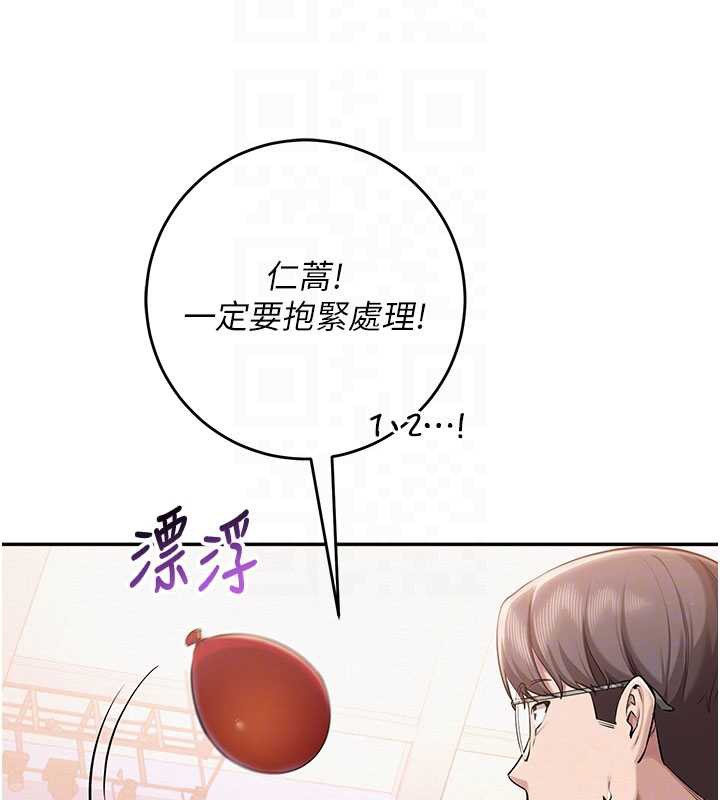 校园成人礼第10話-和學姐們親密接觸