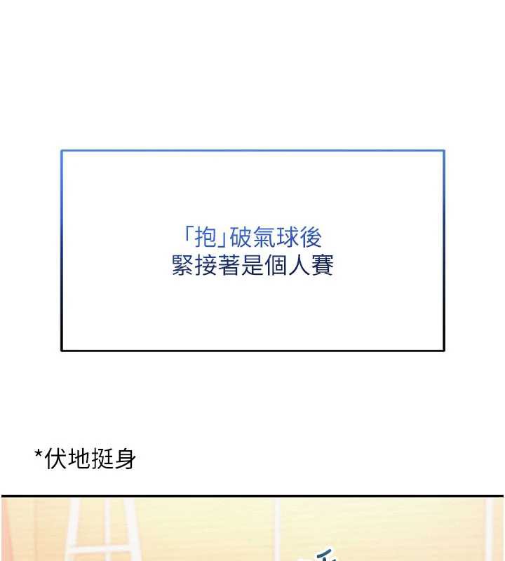 校园成人礼第10話-和學姐們親密接觸