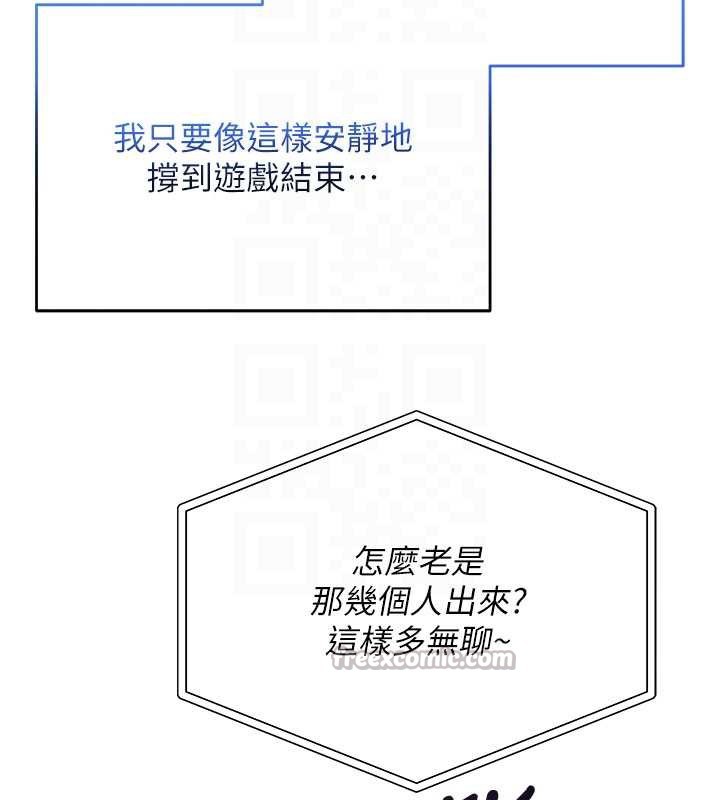 校园成人礼第10話-和學姐們親密接觸