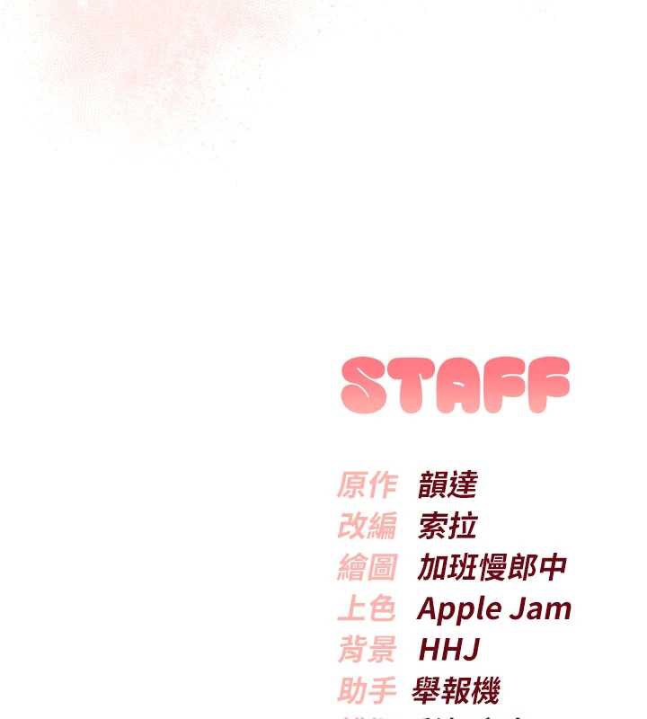 校园成人礼第10話-和學姐們親密接觸